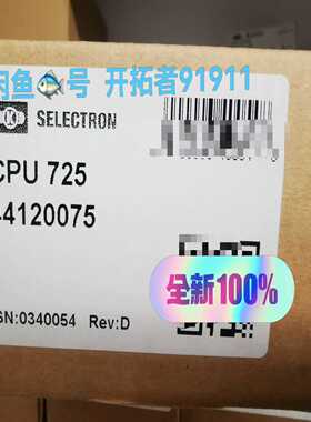 瑞士Selectron模块CPU72544120075全（佳毅工控）