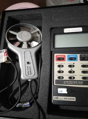 AM-4206M金属叶轮手持式风速仪 风速检测仪 功能好【侨报商行】