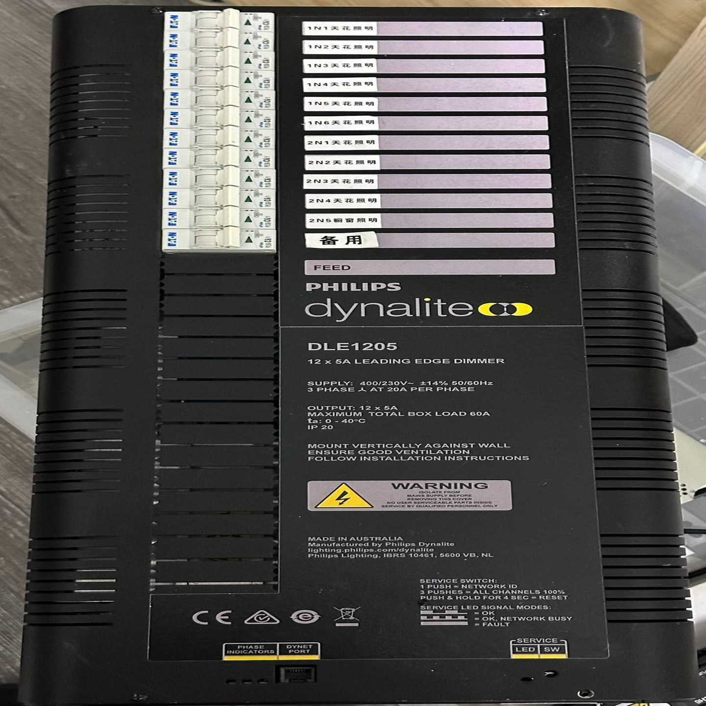 Dynalite 相切调光器 DLE1205 前切调光控制器（gg设备）