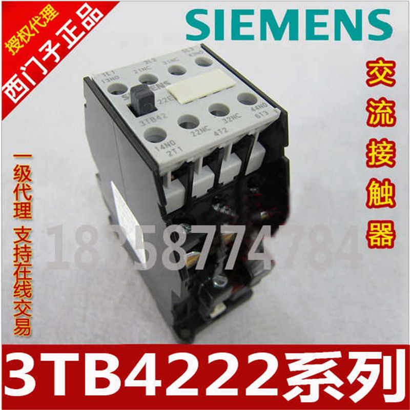 交流接触器电机保护器3TB4222OXB0 2a2b交流接触器