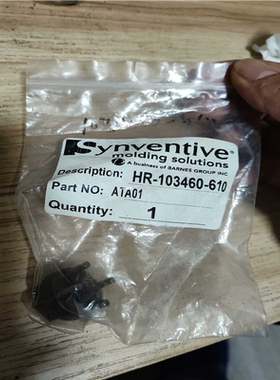 询价~ynventive热流道卸载器  HR-103460-610