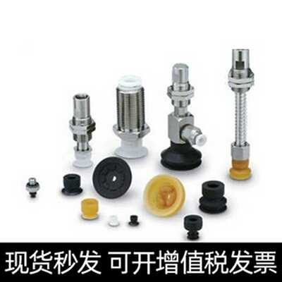 吸盘吸嘴ZP2-TB04 02 06 08 15EUS/EUN/EUGS/EUG-H5/A5/B5