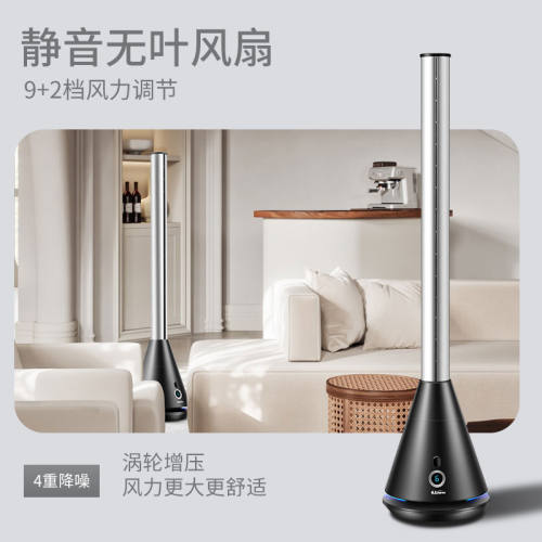 SK叶风扇电风扇落地扇家用叶空气循环节能静音档立式遥控