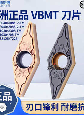 哈德斯通不锈钢钢件VBMT160404-TM VBMT160408-TM HS7225 HS81