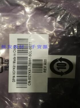 隆兴Dell 0GYK61 MD140014203400 mini-SAS HD 12G H830卡 2M*