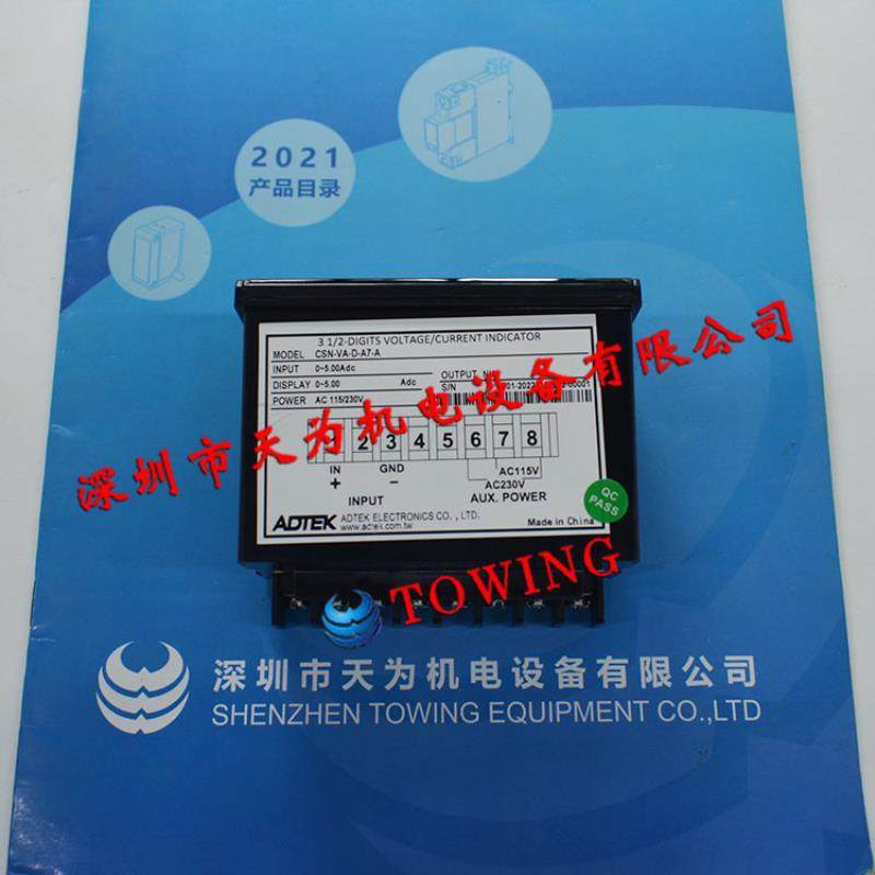 正品台湾ADTEK铨盛数字显示电流表CSN-VA-D-A7-A全新议价议价