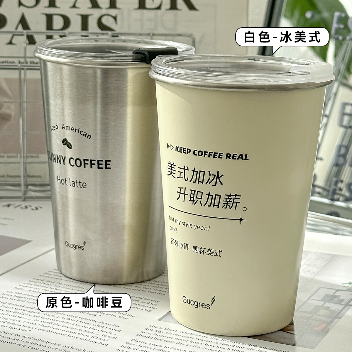 车载吸管杯304不锈钢冰霸杯大容量便携咖啡杯冰杯保温杯水杯子K