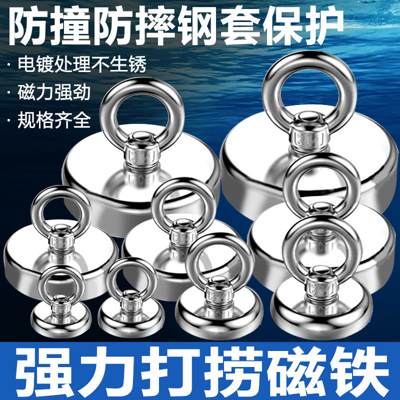 磁铁强磁超强吸力圆形打捞磁铁大号强力吸铁石高强度磁力钕铁硼