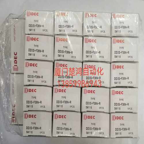【星慕电子】和泉组合式数字显示器 DD3S-F36N-R 红色