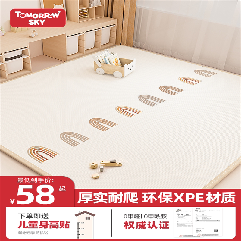 宝宝爬行垫加厚家用婴儿童爬爬垫定制毒味xpe泡沫客厅地
