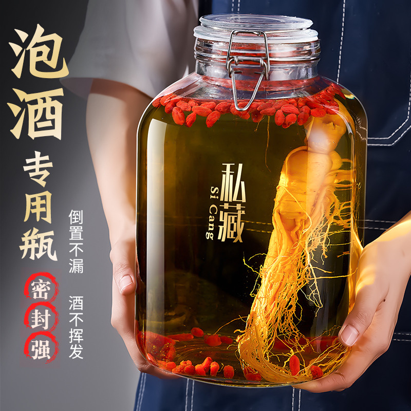 泡酒专用酒瓶10斤5无铅家用泡酒瓶装白酒密封罐酒坛酒罐杨梅酒壶
