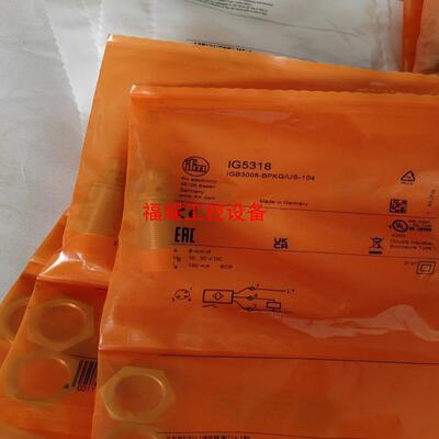 IFM易福门IFS707  IG5318 EVC009 EB【询价】