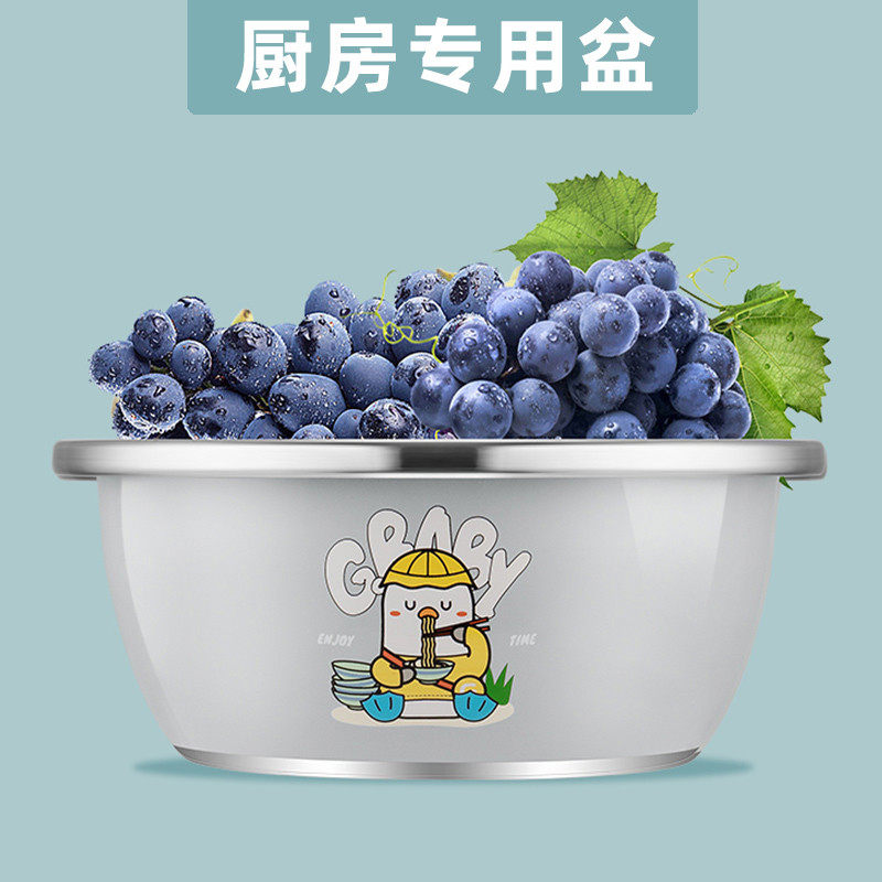 国风食级不锈钢盆子家用厨房洗菜盆沥水篮婴儿烫洗奶瓶专用盆