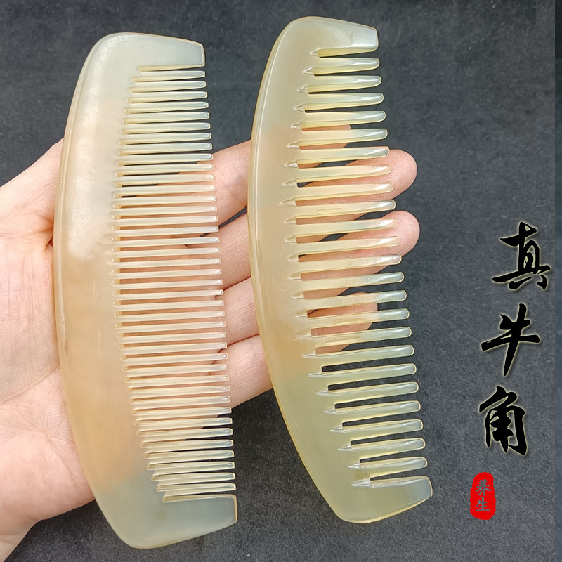 天然牛角梳子密齿宽齿按摩头皮防静电家用女男士专用长发正品头疗