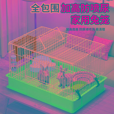 兔笼防喷尿兔子荷兰猪笼子宠物用养殖特大号家用别墅窝自动