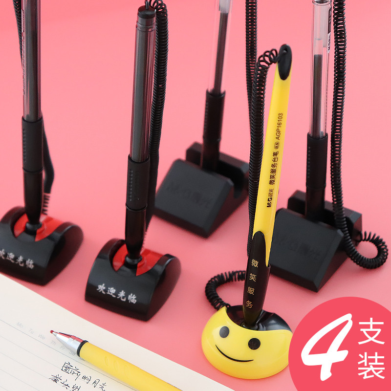 晨光台笔办公中性笔柜台桌面可粘贴固定带绳吧台笔银行前台碳素笔