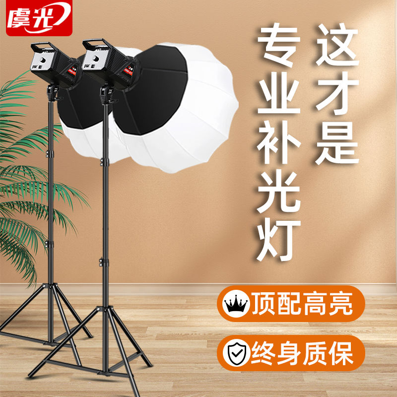 虞光直播补光灯led专业网红主播美颜嫩肤摄影灯打光专用拍照