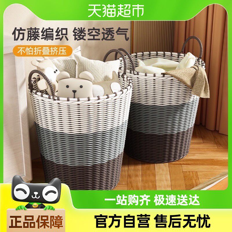 包邮优勤家用透气脏衣篮仿藤编洗衣篓浴室卧房衣物玩具大容量收纳