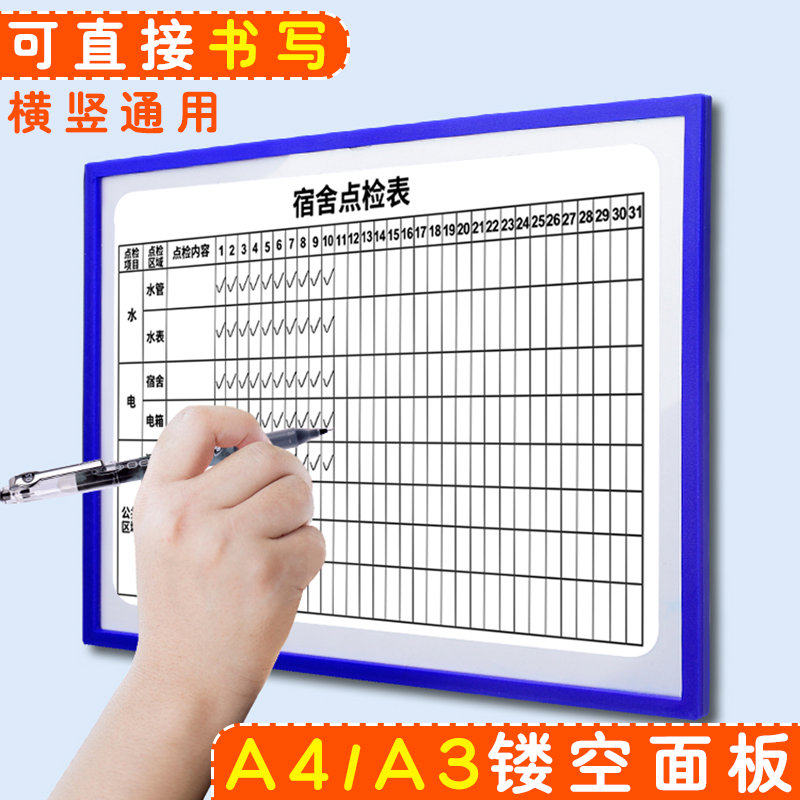 A4纸镂空磁性文件夹带磁铁的文件袋上墙磁力挂墙磁吸式文件套A