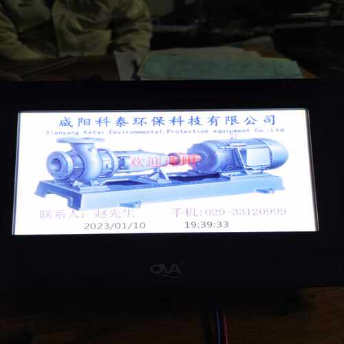 欧华触摸屏OVA6070C，成色如图。~议价