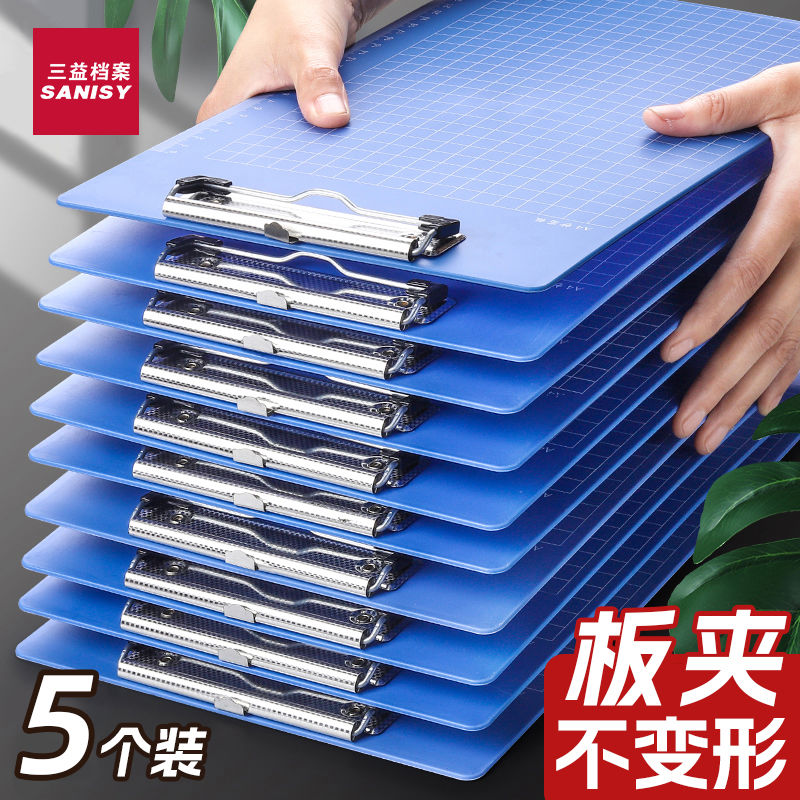 5个文件夹板塑料硬板板夹a4纸夹子写字板书写垫板a5本夹子a4