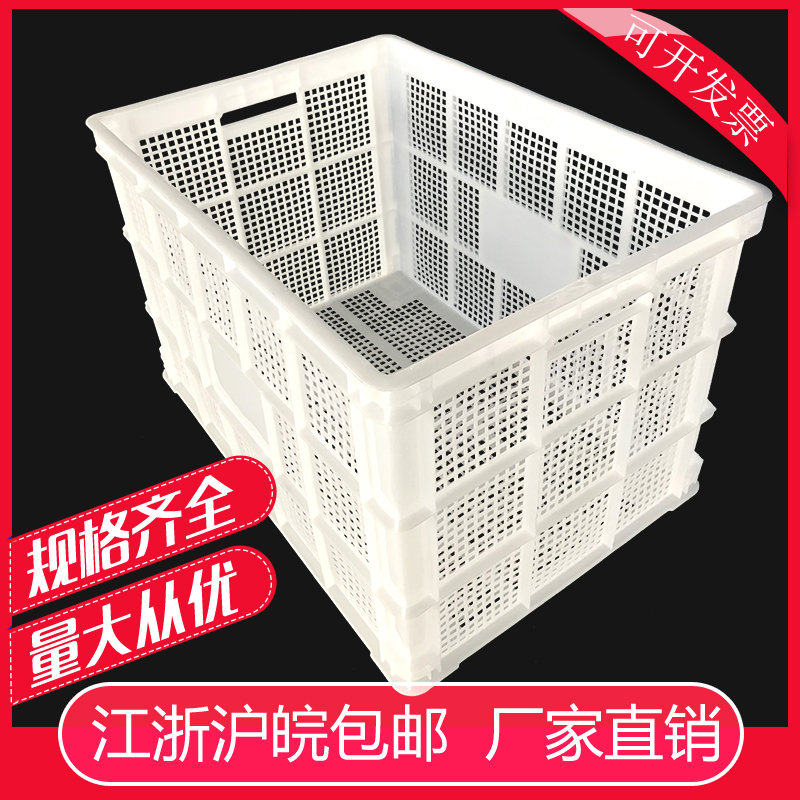 塑料筐子周转筐加厚大号快递专用框长方形箱子镂空篮子熟胶收纳框