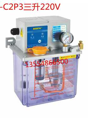 原装BT-C2P3升220V数控车床机床注塑机全自动电动齿轮注油泵