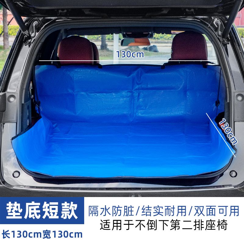 Car Trunk Dirt-Proof Cloth, Car Trunk Dirt-Proof Mat, Trunk Liner, Pet Car Mat, Waterproof and Dirt-Proof