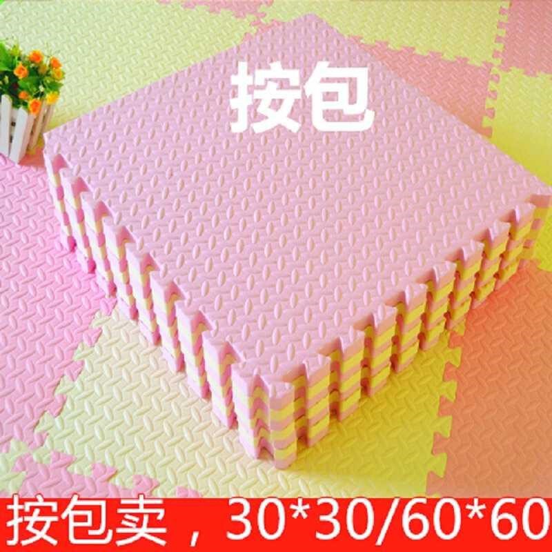 爬爬垫狗用泡沫地垫拼图狗狗婴儿防水拼接加厚海绵大学生地板