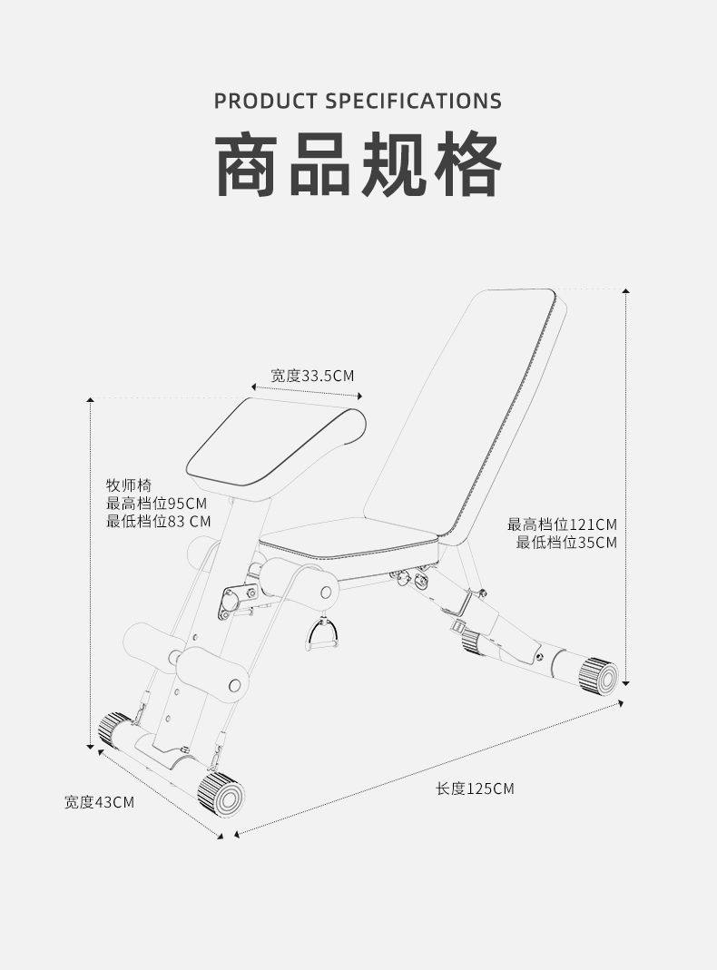 Тренажер силовой 卧推架杠铃架家用健身器材深蹲架男士卧推凳多功能可折叠哑铃凳