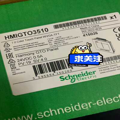 HMIGTO3510(通通配件）