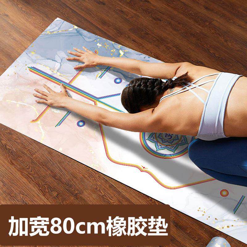 天然橡胶瑜伽垫2024新款专业防滑彩印183x80cm加大加宽健身垫家用
