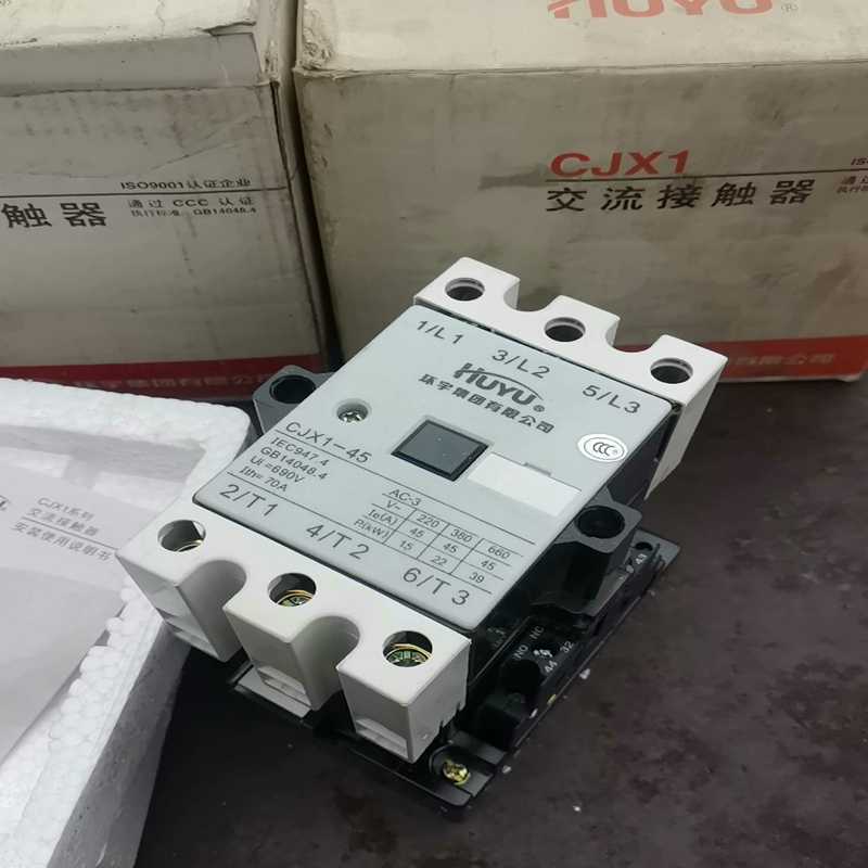询价环宇交流接触器CJX1-45线圈电压380v220v未