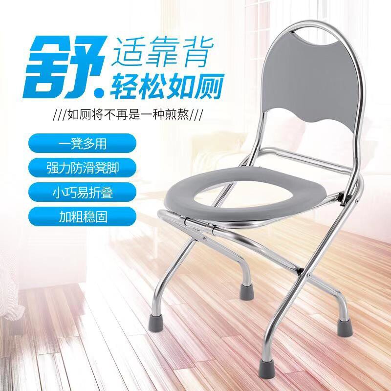 可折叠不锈钢老人坐便椅孕妇坐便器厕所蹲厕大便凳残疾人蹲便椅