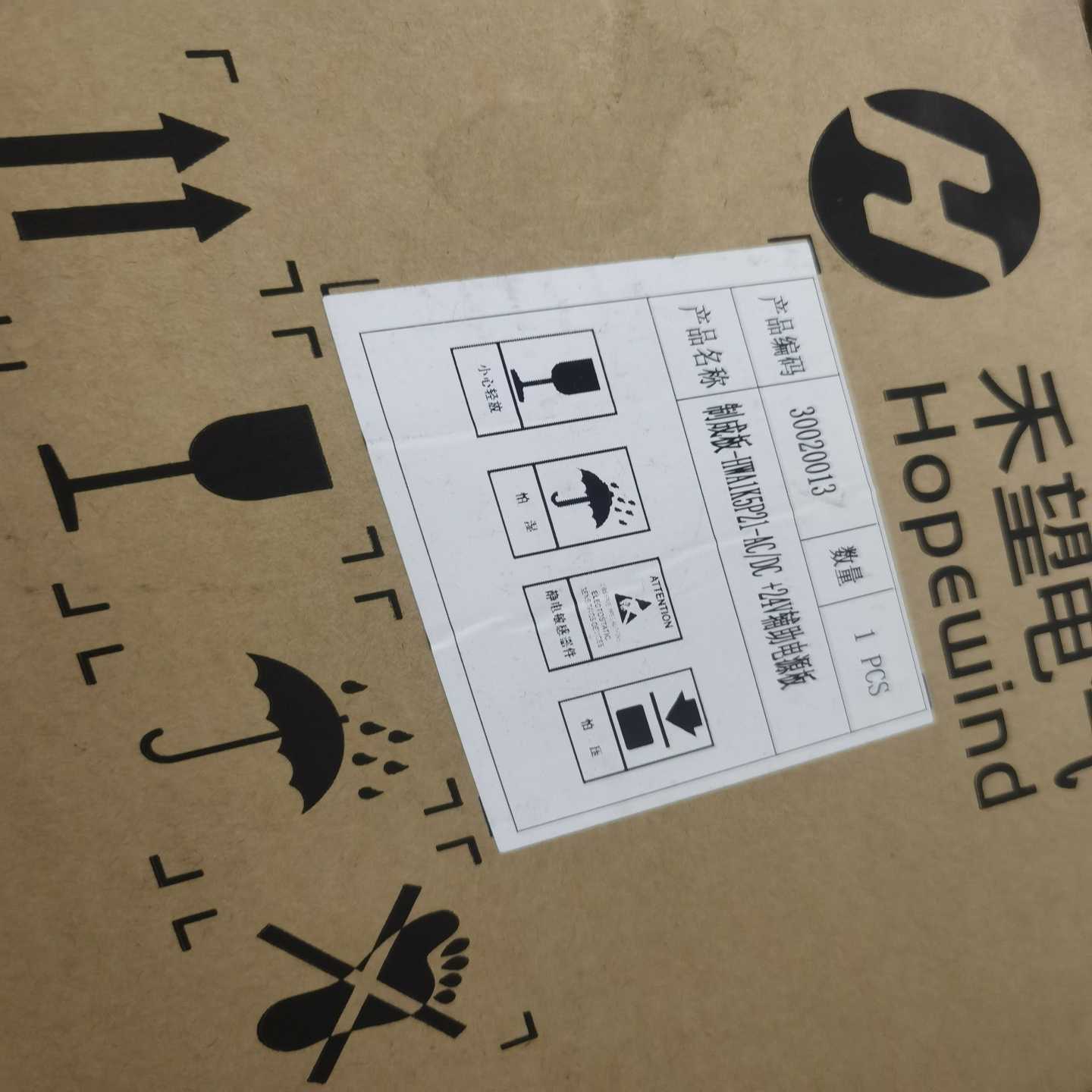 HW1K5P21禾望电源板子  议价~询价