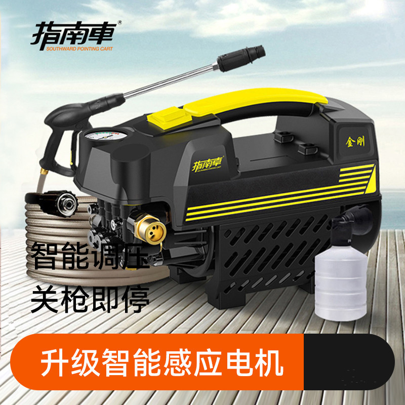 指南车高压洗车机家用220v刷车抽水泵全自动神器便携式水枪清