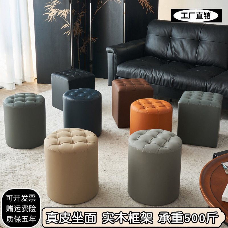 真皮凳子圆凳方凳家用客厅沙发凳换鞋凳茶几凳子KTV坐墩试衣间凳