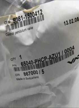 VAT 65040-PP-AZU1/0004,5081-（耶耶电子）