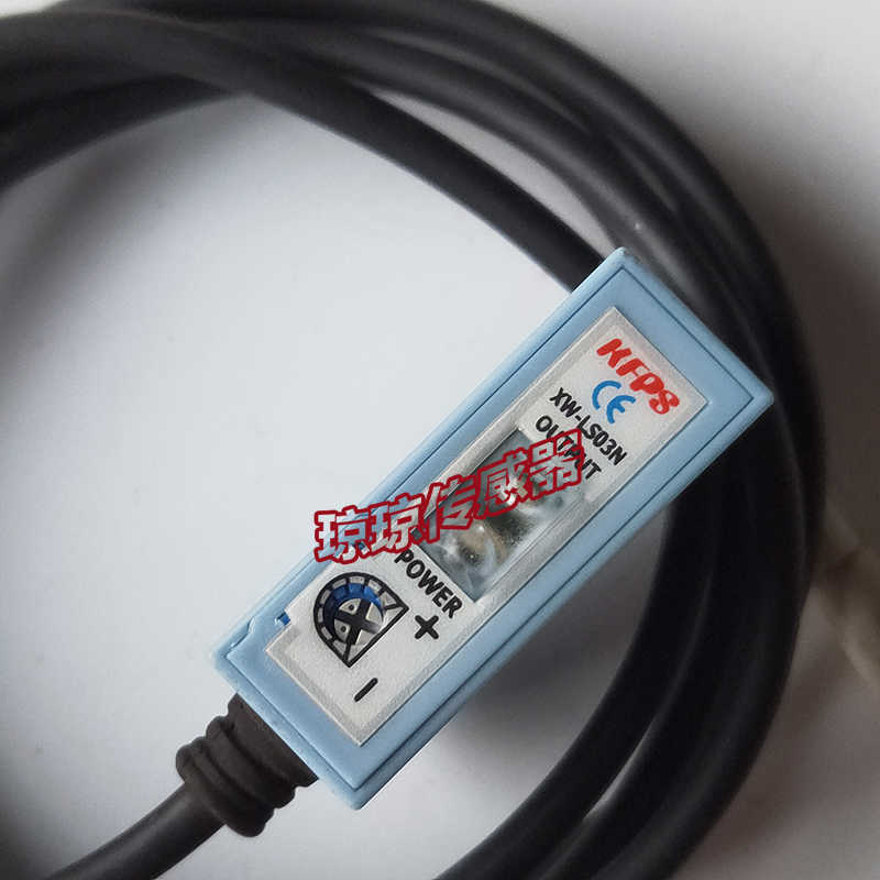 **KFPS台湾开放XW-LS03N光电开关传感器现货实拍*