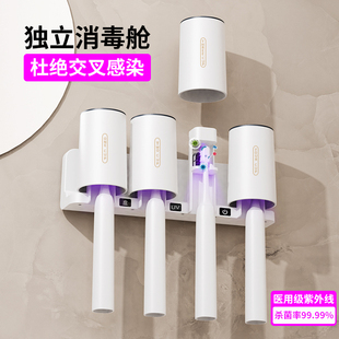 牙刷消毒器殺菌烘干新款 智能牙杯架子置物架壁掛式 醫用級紫外線