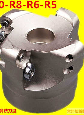 d125r8-40-5t数控bt50-30CNC圆鼻平面铣刀盘飞铣刀头d100d80d63