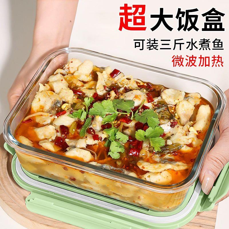 大容量玻璃饭盒上班族可微波炉加热成人专用食密封盒水果便