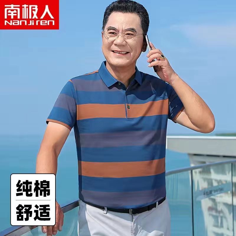 南极人纯棉夏季中年男士短袖t恤薄款条纹爸爸装半袖中老年衣服男