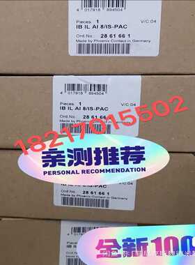 2861661模拟量模块（耶耶电子）