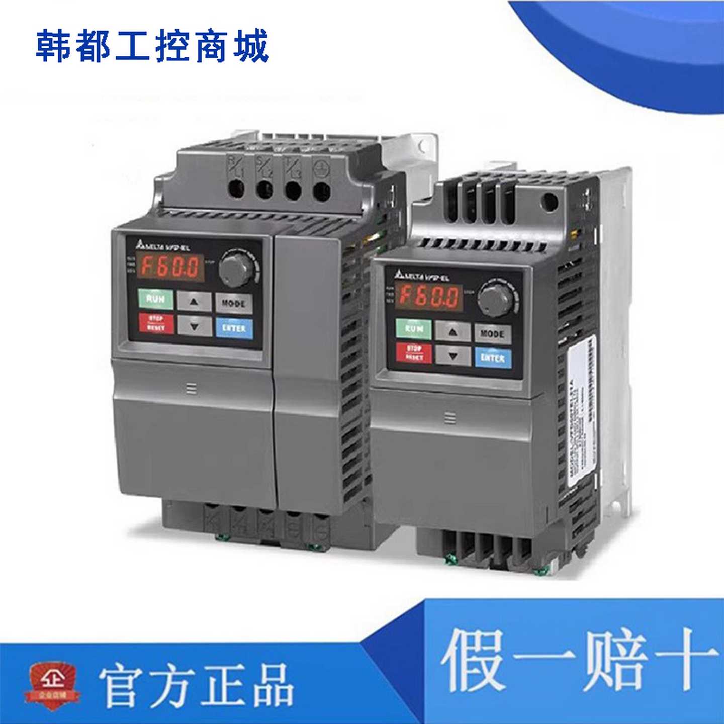 台达变频器VFD004/007/015/022/037EL43A/EL21W/040EL/43W/21A