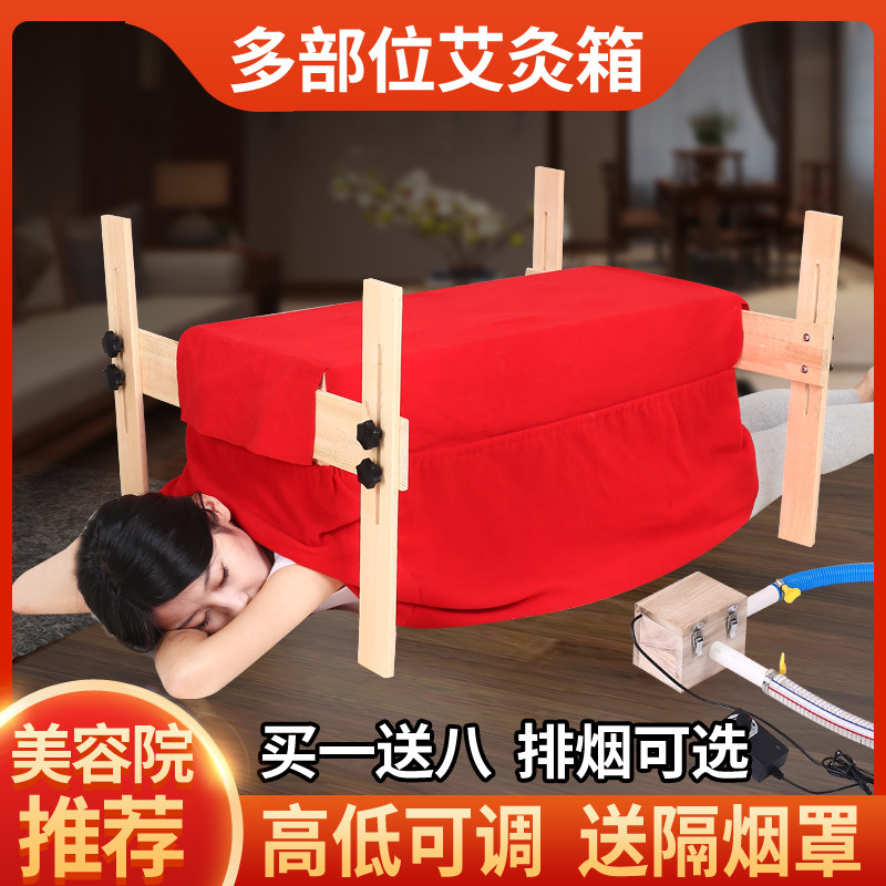 艾灸盒木制通用全身后背督脉灸器具家用艾灸箱背部脊柱大号龙