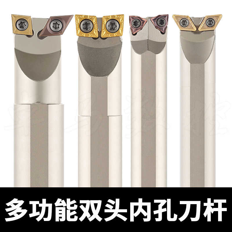 弹簧钢R内孔L-S20R镗孔车刀SCLCR09S16Q双头车SCLCR06H刀杆-