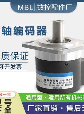 数控机床主轴编码器ZSF5815-1024.1200可选-5L6215车床螺纹编