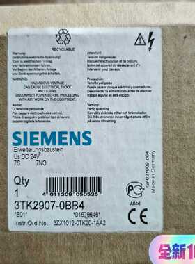 议价SIEMENS西门子安全继电器3TK2804-0BB4，3T