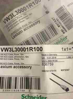 变频线VW3L30001R100，货号：836759~询价